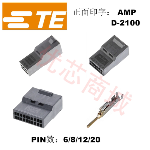 AMPD-21001-1318115-3/4/6/9
