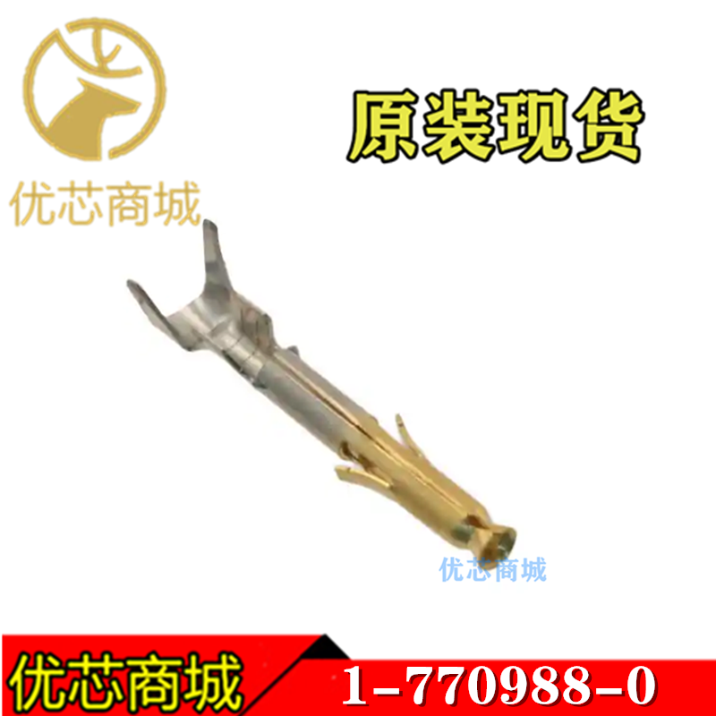 TE泰科连接器 1-770988-0 压接端子 线规18-22AWG 镀金插针 现货