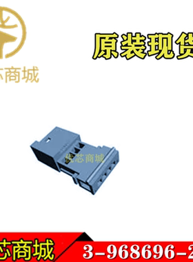 TE/AMP泰科连接器 3-968696-2 端子胶壳4Pin 间距2.54mm 原装现货