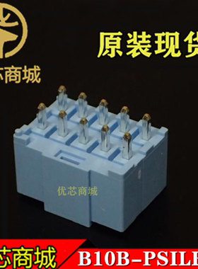 JST连接器 B10B-PSILE-1(LF)(SN) 插座针座10Pin 间距4mm 现货