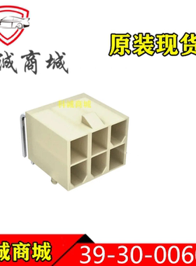 39-28-1083  3928-1083  39281083  MOLEX  8P间距4.2mm端子胶壳