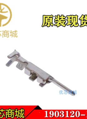 TE/AMP泰科连接器 1903120-1 压接端子插针 原装进口现货