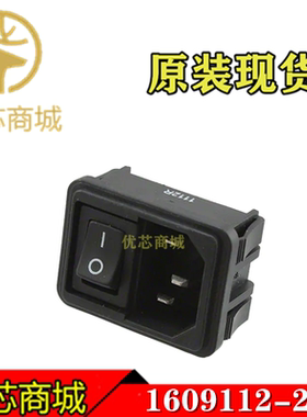 TE/AMP泰科连接器 1609112-2 AD/DC电源插座 原装进口现货