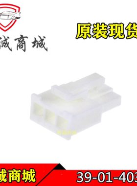 39-01-4031 3901-4031 39014031 Molex/莫仕连接器 胶壳 4P 现货