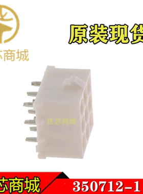TE/AMP泰科连接器 350712-1 插座针座9Pin 间距6.35mm 原装现货