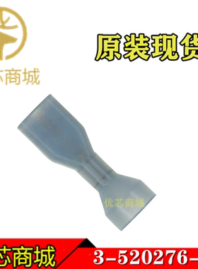 TE/AMP泰科连接器 3-520276-2 压接端子 线规14-16AWG 原装现货