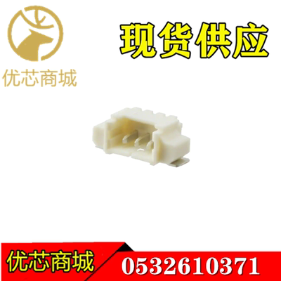 MOLEX连接器 53261-0371 532610371 卧贴针座3P 间距1.25mm 现货