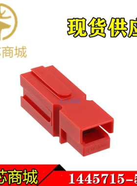 TE/AMP泰科连接器 1445715-5 端子胶壳 原装接插件外壳 现货