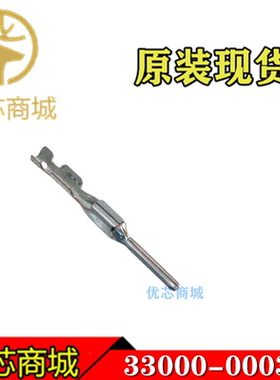 MOLEX连接器 330000003 33000-0003 压接端子 线规22AWG 原装现货