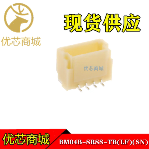 BM04B-SRSS-TB JST连接器 BM04B-SRSS-TB(LF)(SN) 立贴插座4Pin