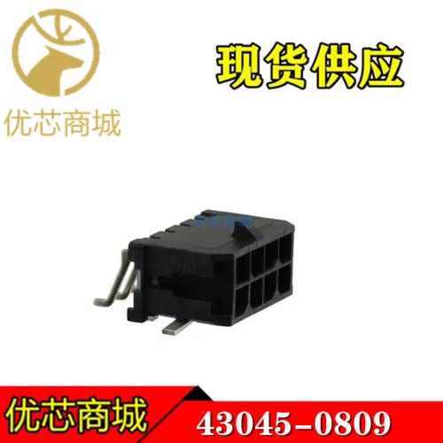 MOLEX连接器 43045-0809 430450809 插座针座8P 间距3mm 现货