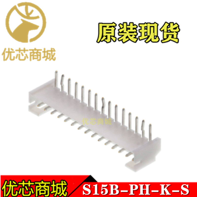 JST连接器 S15B-PH-K-S(LF)(SN) 插座针座15Pin 间距2mm 弯针现货