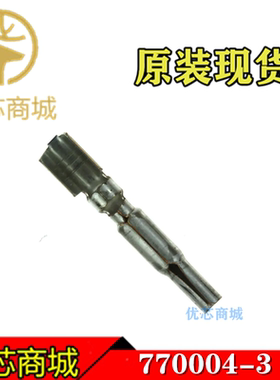 TE/AMP泰科连接器 770004-3 压接端子 线规10-12AWG 原装插针现货