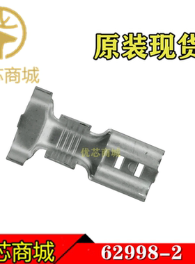 TE/AMP泰科连接器 62998-2 压接端子插针 线规8-10AWG 原装现货