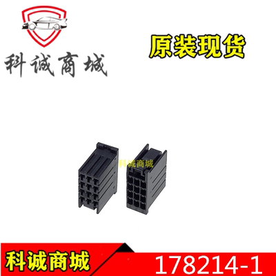 178214-1  TE泰科连接器  12P 间距3.81mm  接插件 原装现货