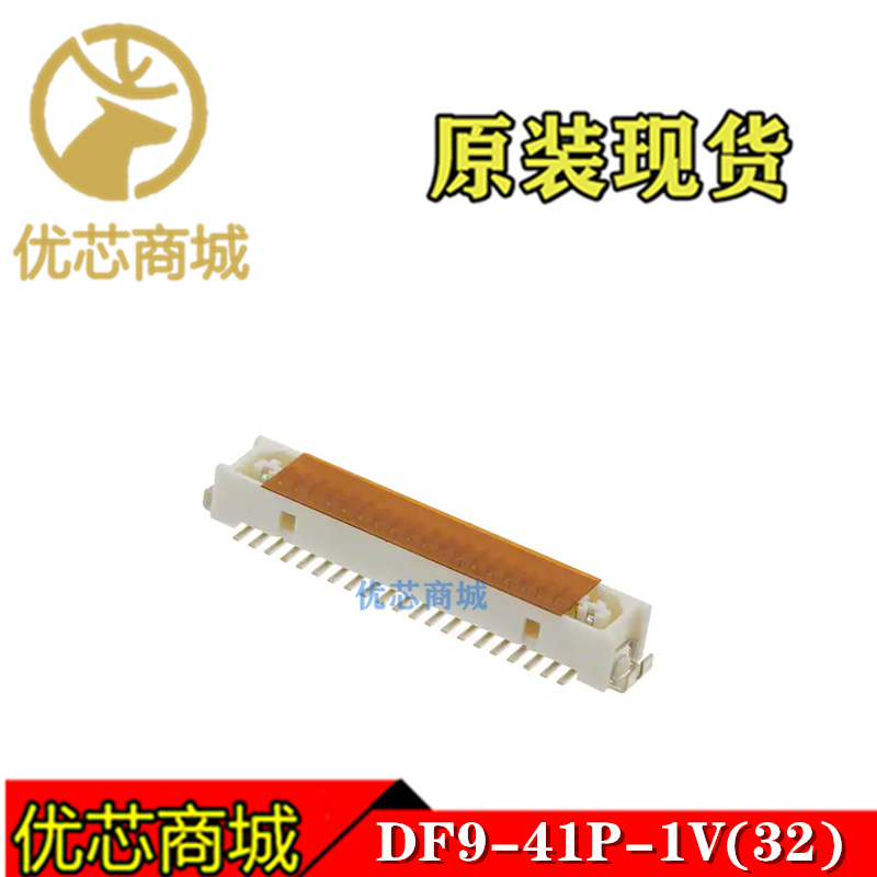 HRS连接器 DF9-41P-1V(32)插座针座41Pin间距1mm原装现货