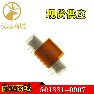 MOLEX连接器 501331-0907 5013310907 插座针座9Pin 间距1mm 现货