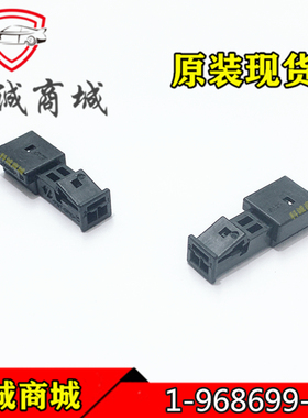 1-968699-1  TE泰科连接器  2P 间距 2.54mm 汽车护套 插件