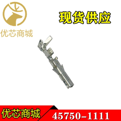 MOLEX连接器 45750-1111 457501111 端子插针 线规18-20AWG