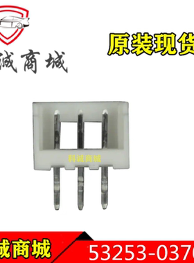 532530370   53253-0370  MOLEX  3P间距2mm 针座连接器 原装
