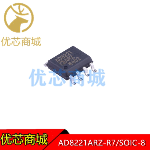 AD8221ARZ-R7 SOIC-8 AD8221ARZ AD8221 精密仪表放大器