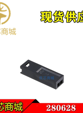 TE/AMP泰科连接器 280628 端子胶壳2Pin 间距2.54mm 原装现货