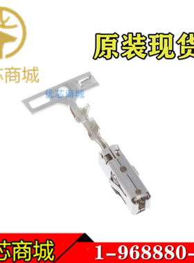 TE/AMP泰科连接器 1-968880-1 压接端子插针 线规20-24AWG 现货