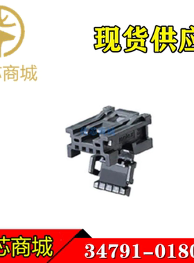 MOLEX连接器 34791-0180 347910180 胶壳8Pin 间距2mm 原装现货
