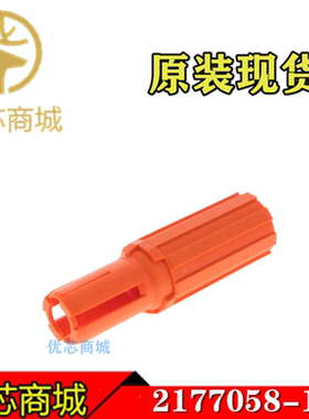 TE/AMP泰科连接器 2177058-1 连接器附件 原装现货