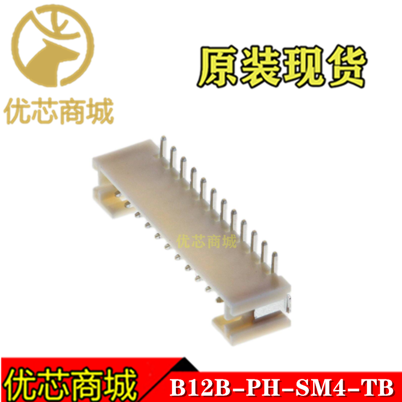 JST连接器 B12B-PH-SM4-TB(LF)(SN) 立贴针座12Pin 间距2mm 现货
