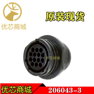 TE/AMP泰科连接器 206043-3 圆形连接器14Pin 接插件外壳 现货