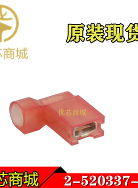 TE/AMP泰科连接器 2-520337-2 压接端子 线规18-22AWG 原装现货