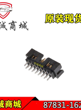 87831-1620 878311620 Molex/莫仕连接器 针座 16PIN 原装现货