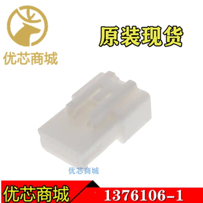 TE/AMP泰科连接器 1376106-1 端子胶壳16Pin 间距2.2mm 原装现货