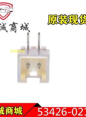 534260210   53426-0210  MOLEX  2P间距2.5mm针座连接器