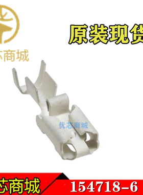 TE/AMP泰科连接器 154718-6 压接端子 线规14-18AWG 原装插针现货