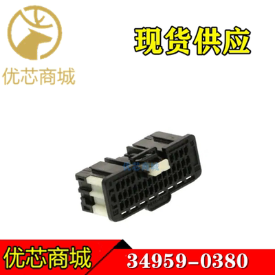 MOLEX连接器 34959-0380 349590380 端子胶壳38Pin 间距2mm 现货