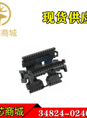 MOLEX连接器 34824-0240 348240240 接插件胶壳24Pin 原装现货