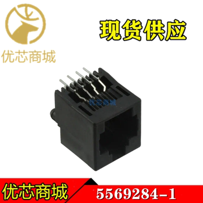 TE/AMP泰科连接器 5569284-1 以太网连接器RJ45 8p8c 原装现货