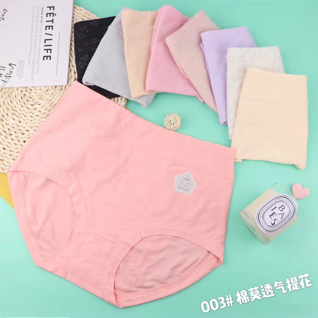 雅瑞儿003棉莫提花柔软舒适高腰加肥女士内裤大码女三角裤超肥大