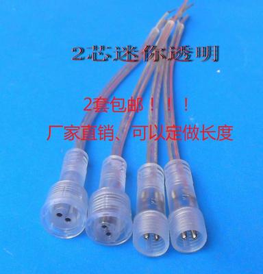 防水防触电好插头恒昌工厂直销