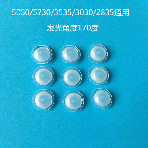 大角度防眩光光斑均匀无黄斑。