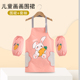 儿童画画围裙防水防脏女孩画画衣绘画手工烘培男女童秋冬罩衣围裙