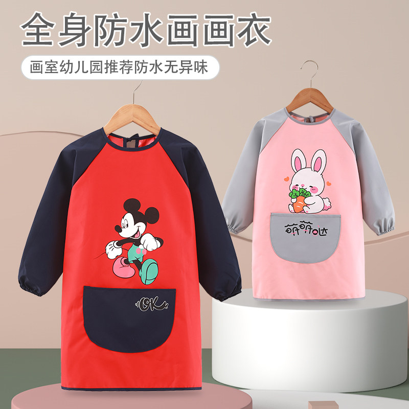 儿童画画围裙罩衣长袖防水防脏幼儿园吃饭围兜秋冬美术绘画反穿衣,童装/婴儿装/亲子装,反穿衣/罩衣,淘宝优惠券,粉丝福利购,淘宝优惠卷