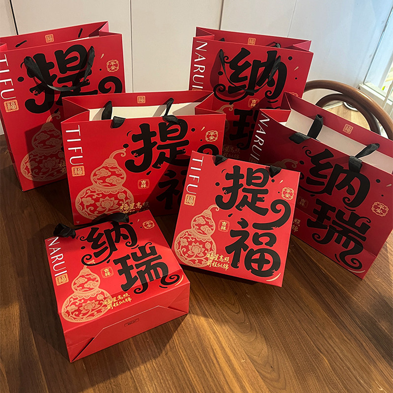 提福纳瑞复古红色中秋新年礼品袋中国红高级手提袋纸袋加厚包装袋