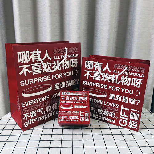 新年喜欢礼物礼品袋高级简约手提袋ins风简约红色方形购物袋收纳