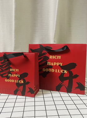 喜庆新年节日礼品袋元旦红色礼物复古风手提袋送礼包装袋子购物袋