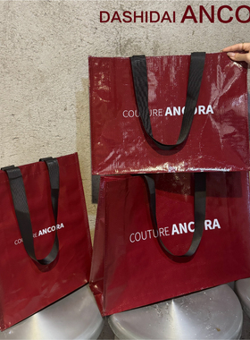 高级感安可拉红立体包编织袋服装店手提袋大容量包装袋购物袋