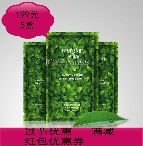 花萃水悦丝滑收缩懒人素颜小绿盒