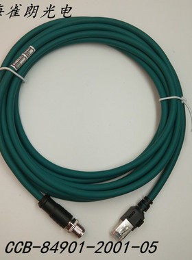 康耐视cognex工业以太网CCB-84901-2001-05 -10-15 M12 X型转RJ45